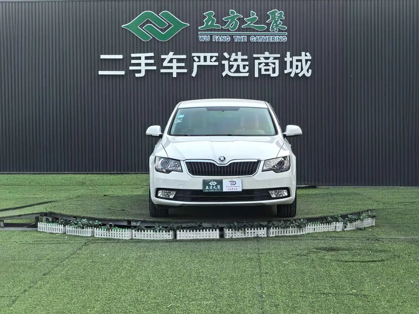 Škoda Superb 2013 1.4TSI DSG Gentleman Edition фото 2