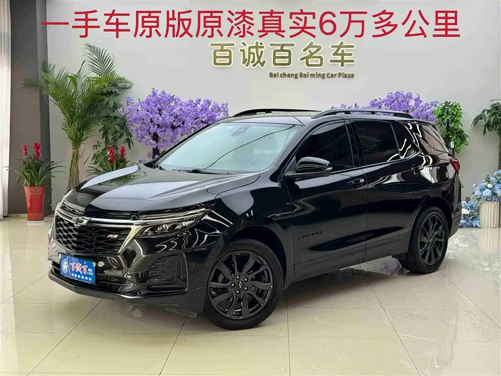 Chevrolet Equinox 2022 Mild Hybrid 550T RS 4WD Intelligent Expansion Edition
