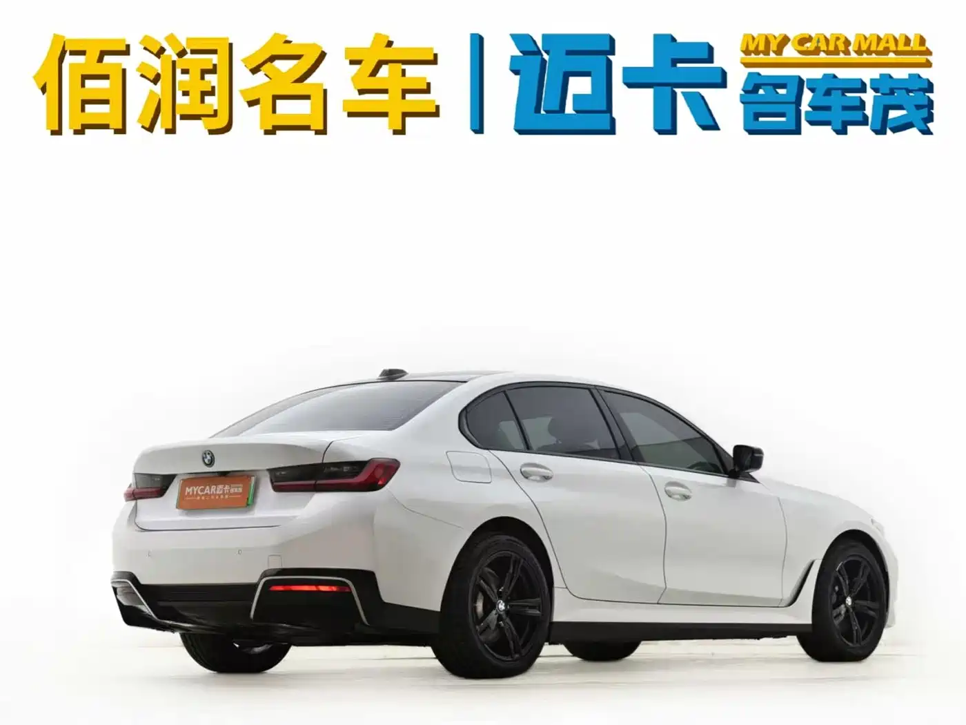 BMW i3 2024 eDrive 35 L фото 8