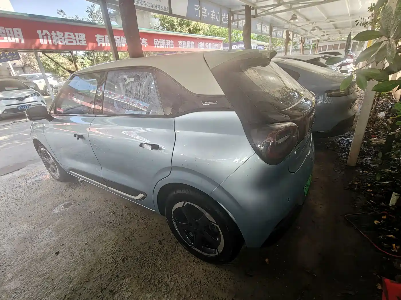 Dongfeng Yipai Nano 01 2025 2024 430 Plus Smart+