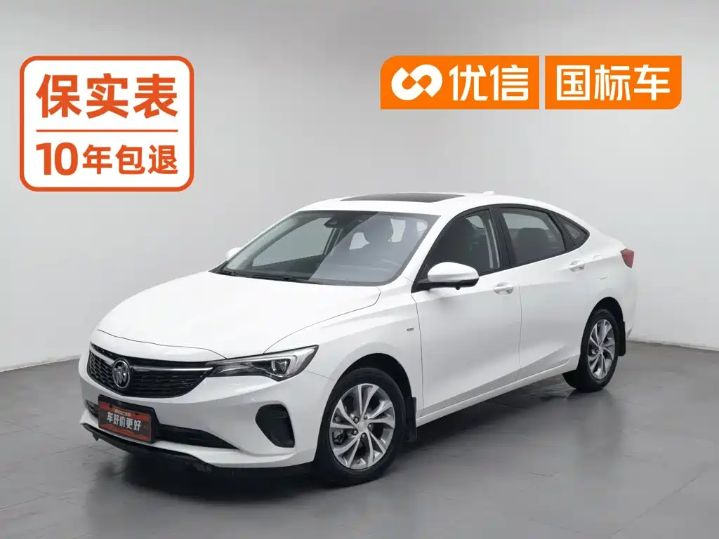 Buick Verano 2023 2023 Pro Joy Edition