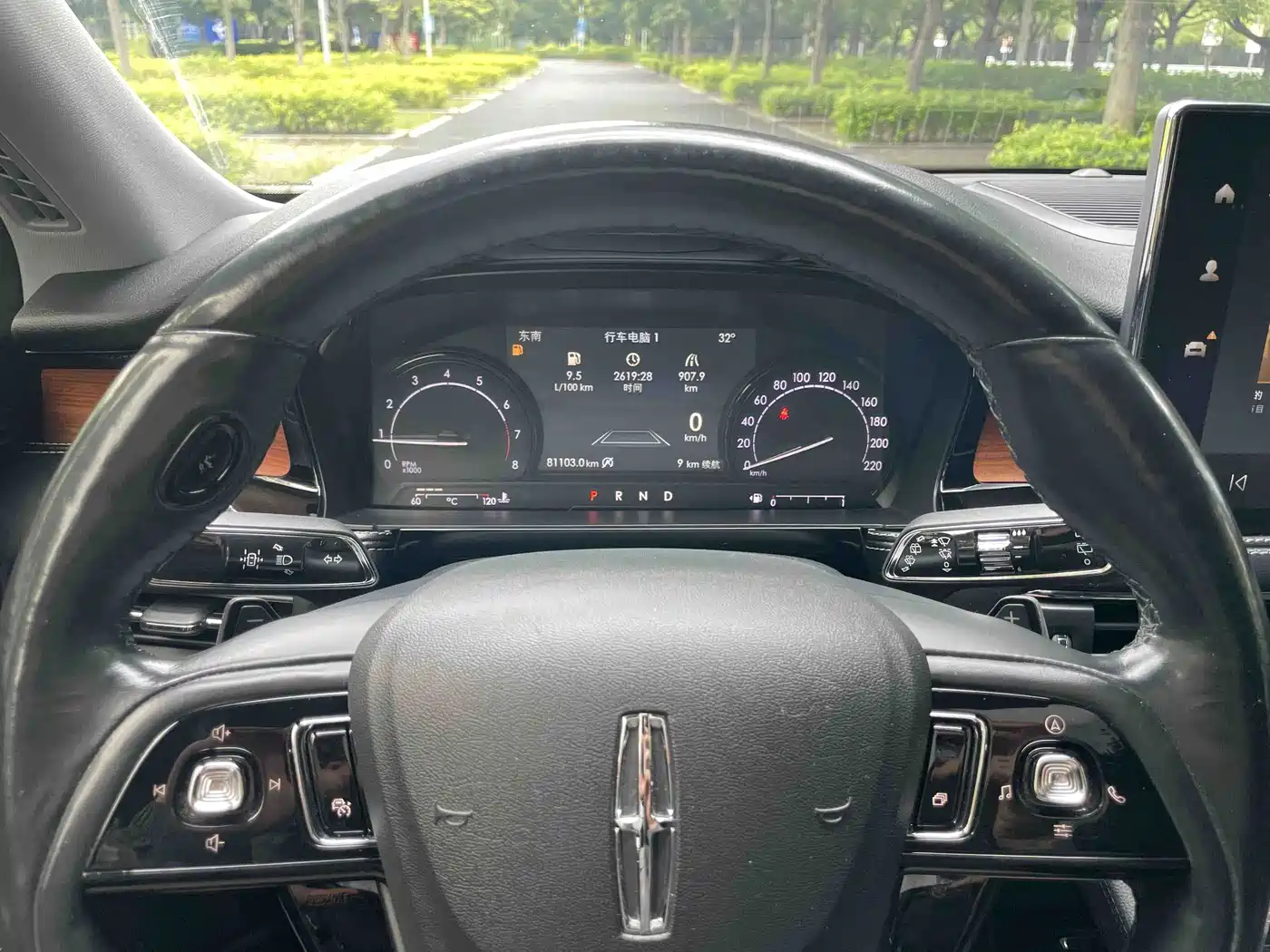 Lincoln Corsair 2020 2020 2.0T 2WD Premium Elegance Edition