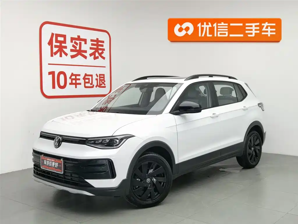 VOLKSWAGEN TUYUE 2026