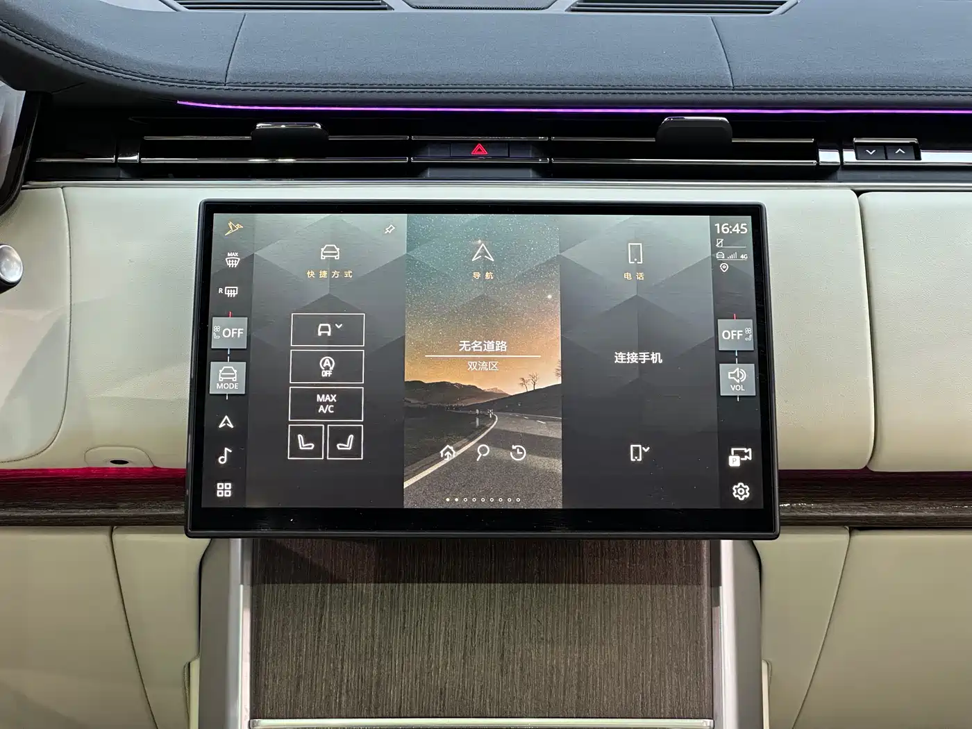 LAND ROVER RANGE ROVER