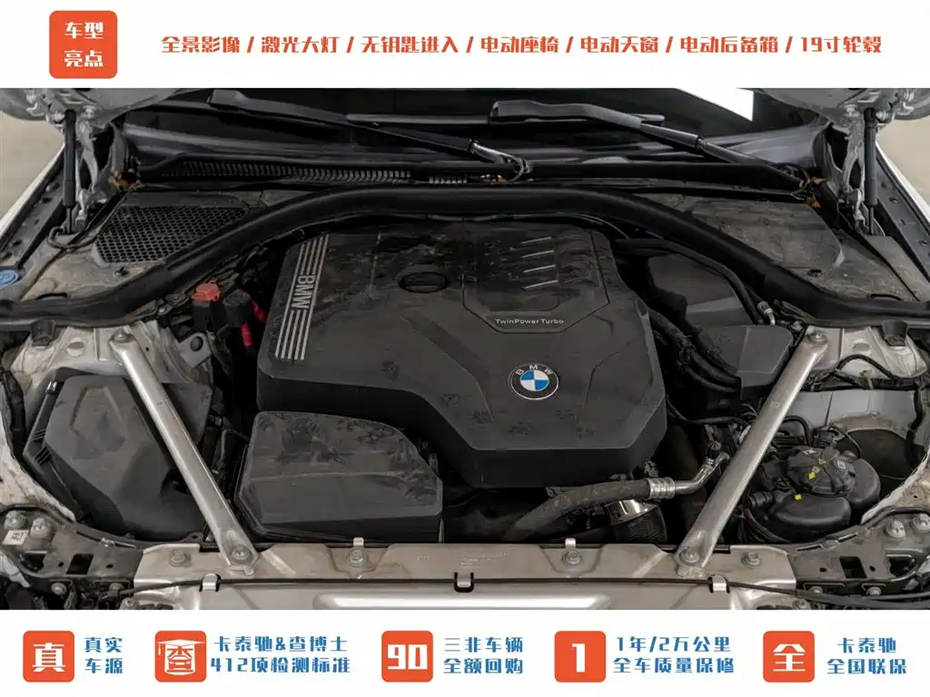 BMW 4-SERIES