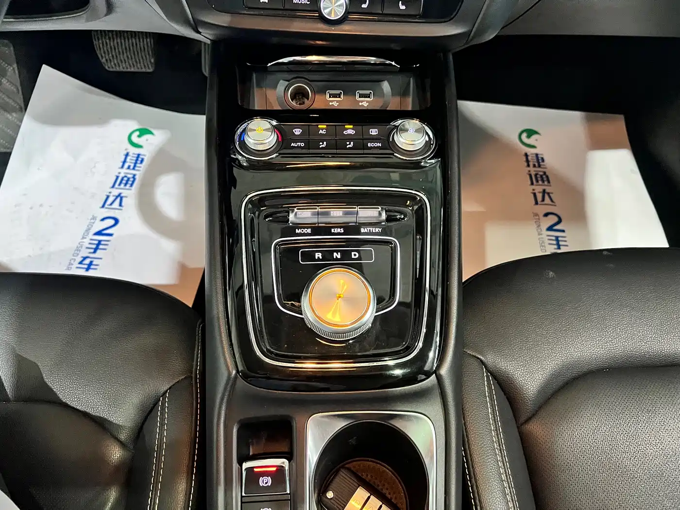 Roewe Ei5 2020 2019 Model Smart Connect Flagship Edition
