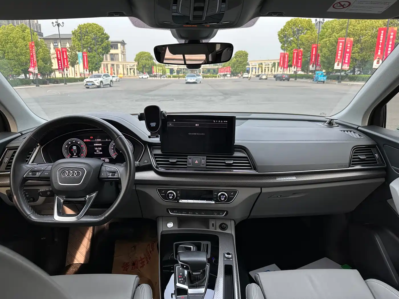 Audi Q5L 2021 40 TFSI Luxury Dynamic фото 13