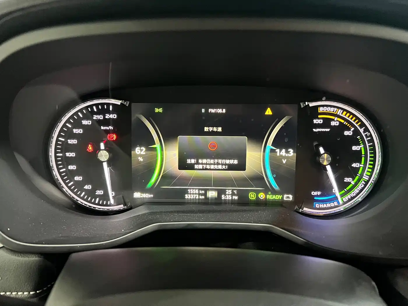 Roewe Ei5 2020 2019 Model Smart Connect Flagship Edition