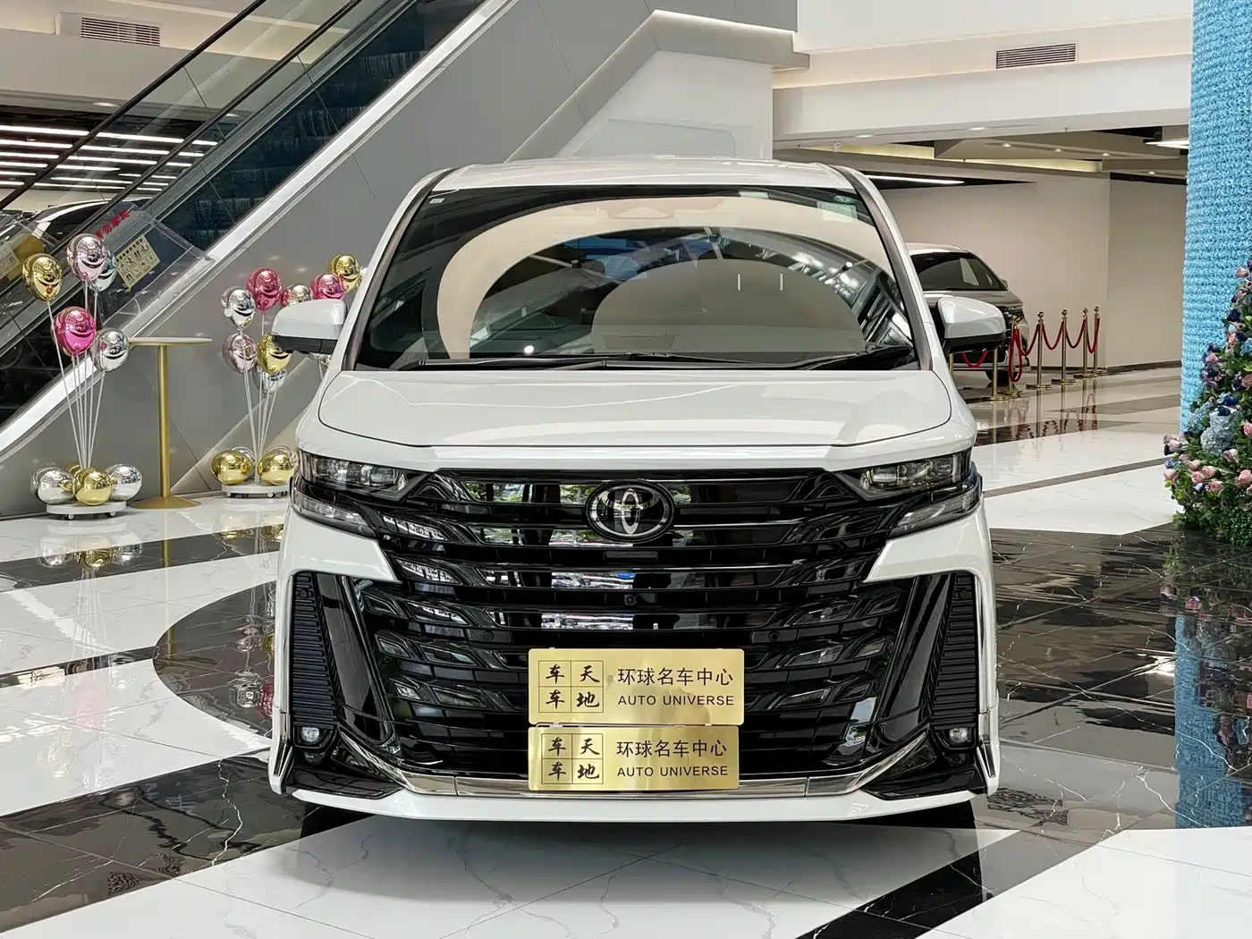 Toyota Vellfire 2026 2024 Crown Hybrid 2.5L Executive Premium Edition