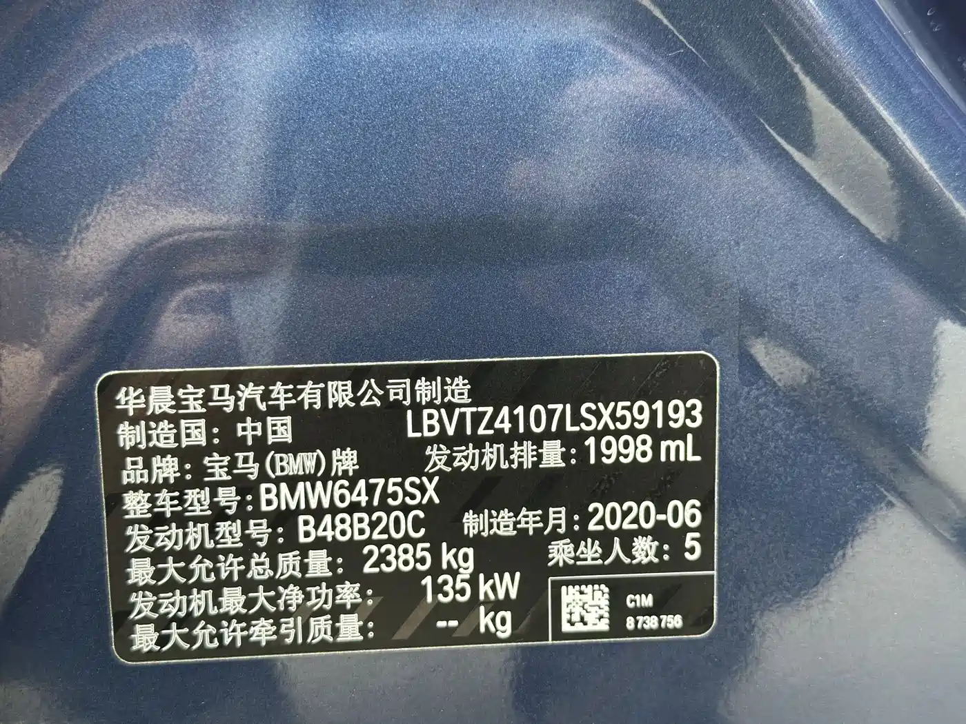BMW X3 2020 xDrive25i M Sport Package фото 12
