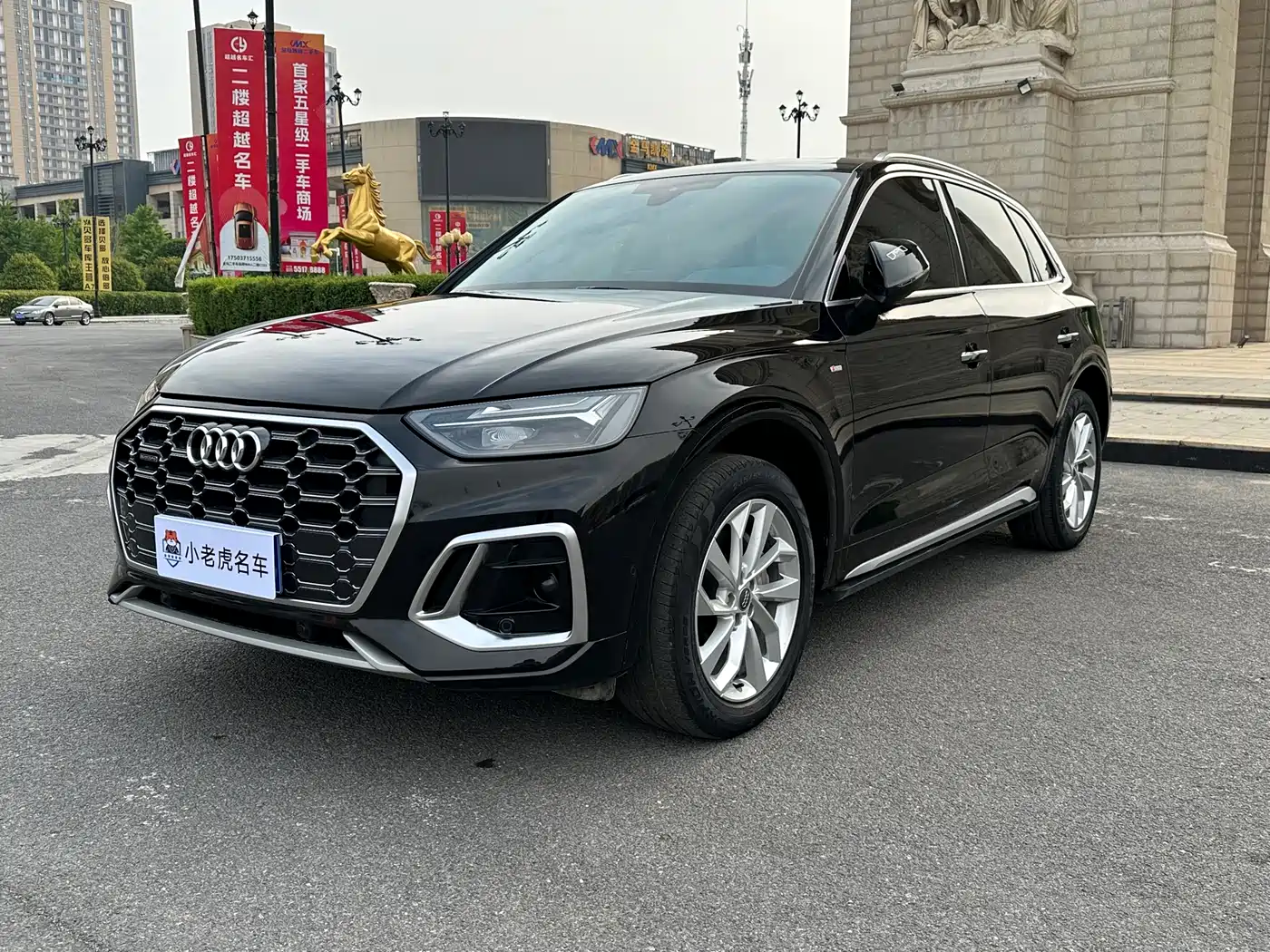 Audi Q5L 2021 40 TFSI Luxury Dynamic