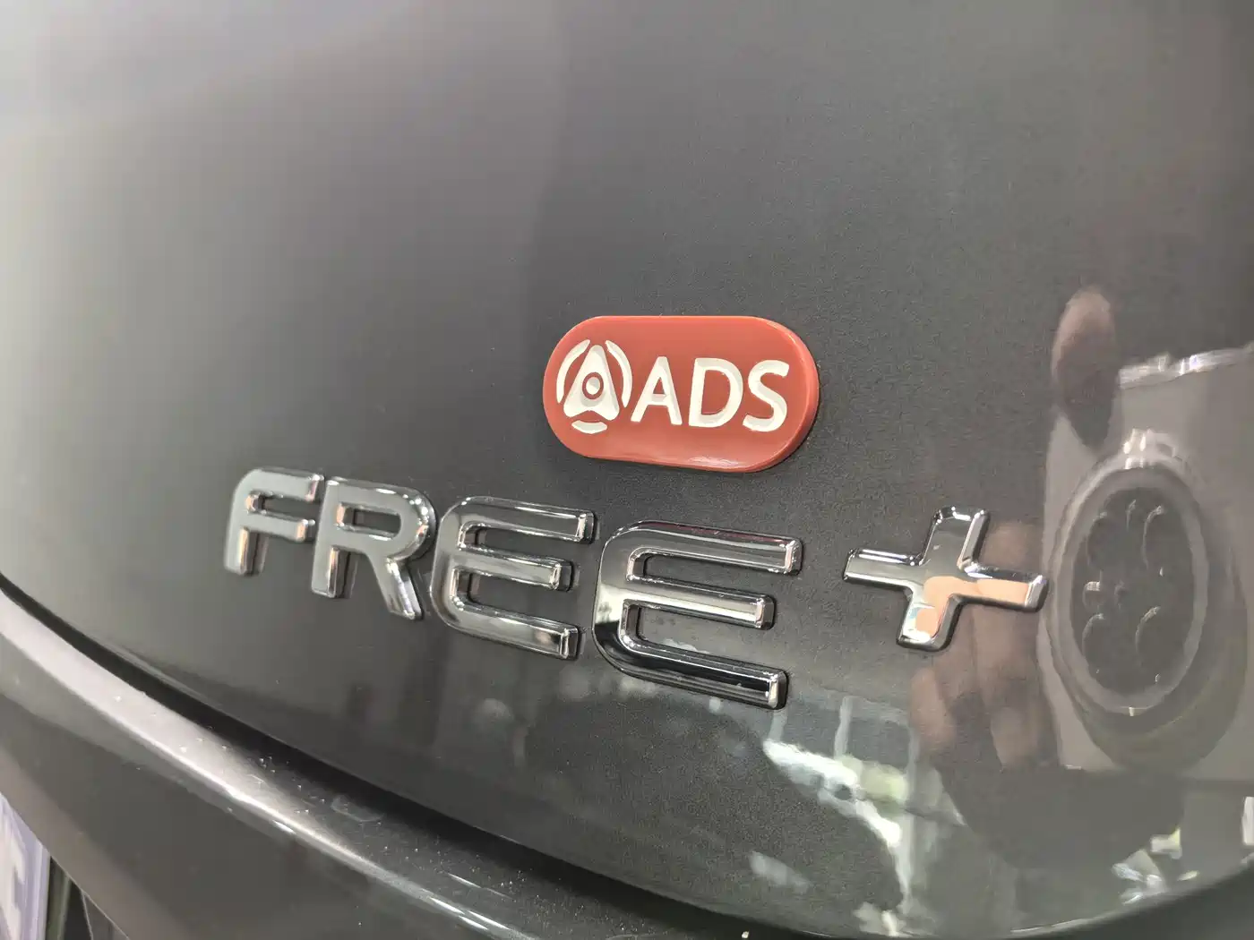 Voyah Auto VOYAH FREE 2025 2025 FREE+ 4WD Qiankun Edition
