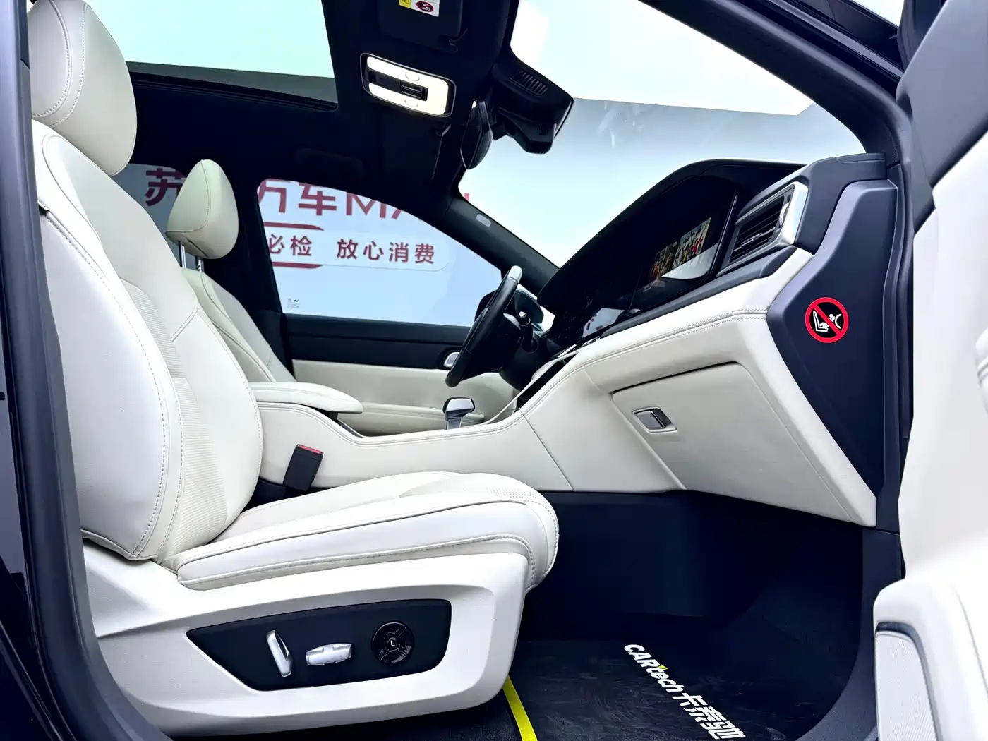 Li Auto Li ONE 2023 2021 Extended Range 6-Seater