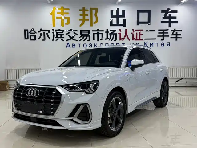 AUDI Q3 2023