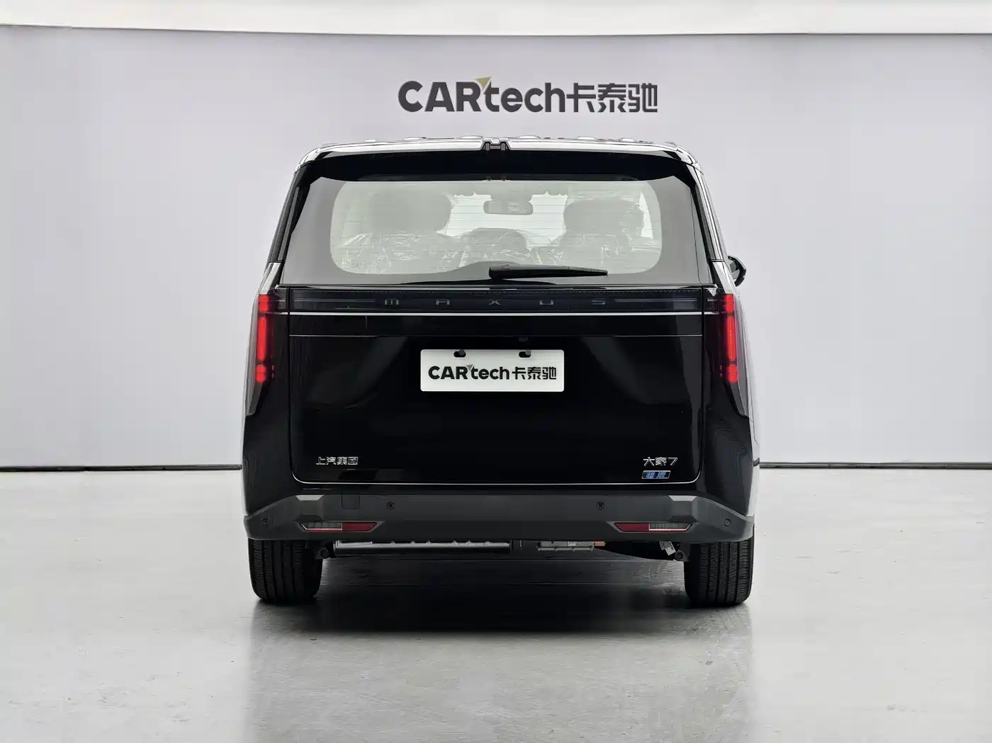 SAIC MAXUS EVERYONE 7