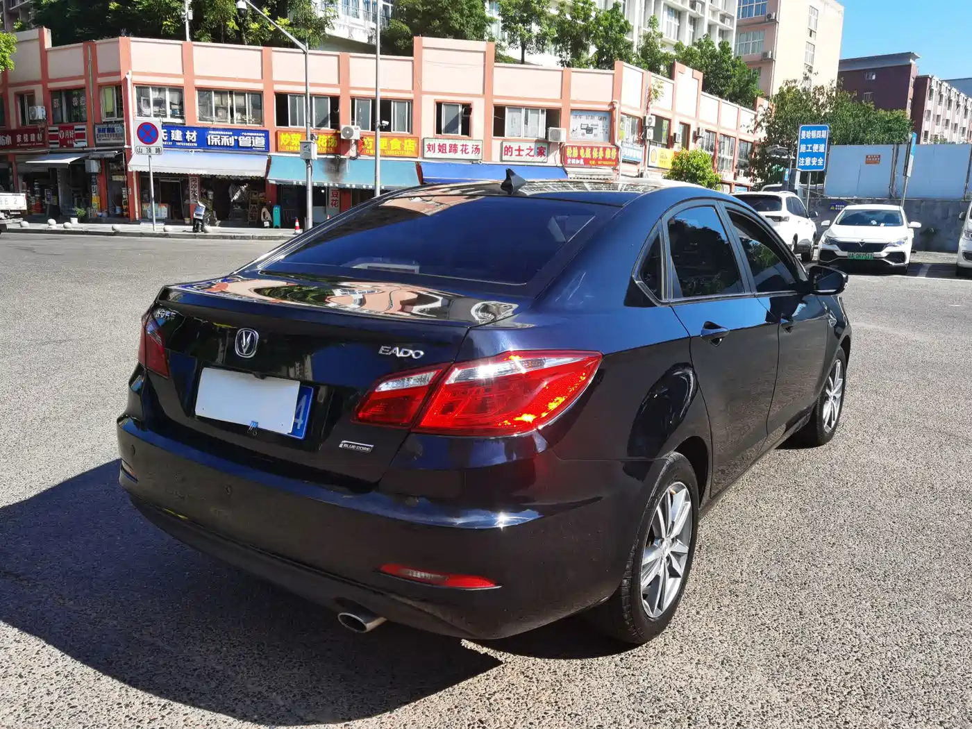 Photo 6 - Changan Eado