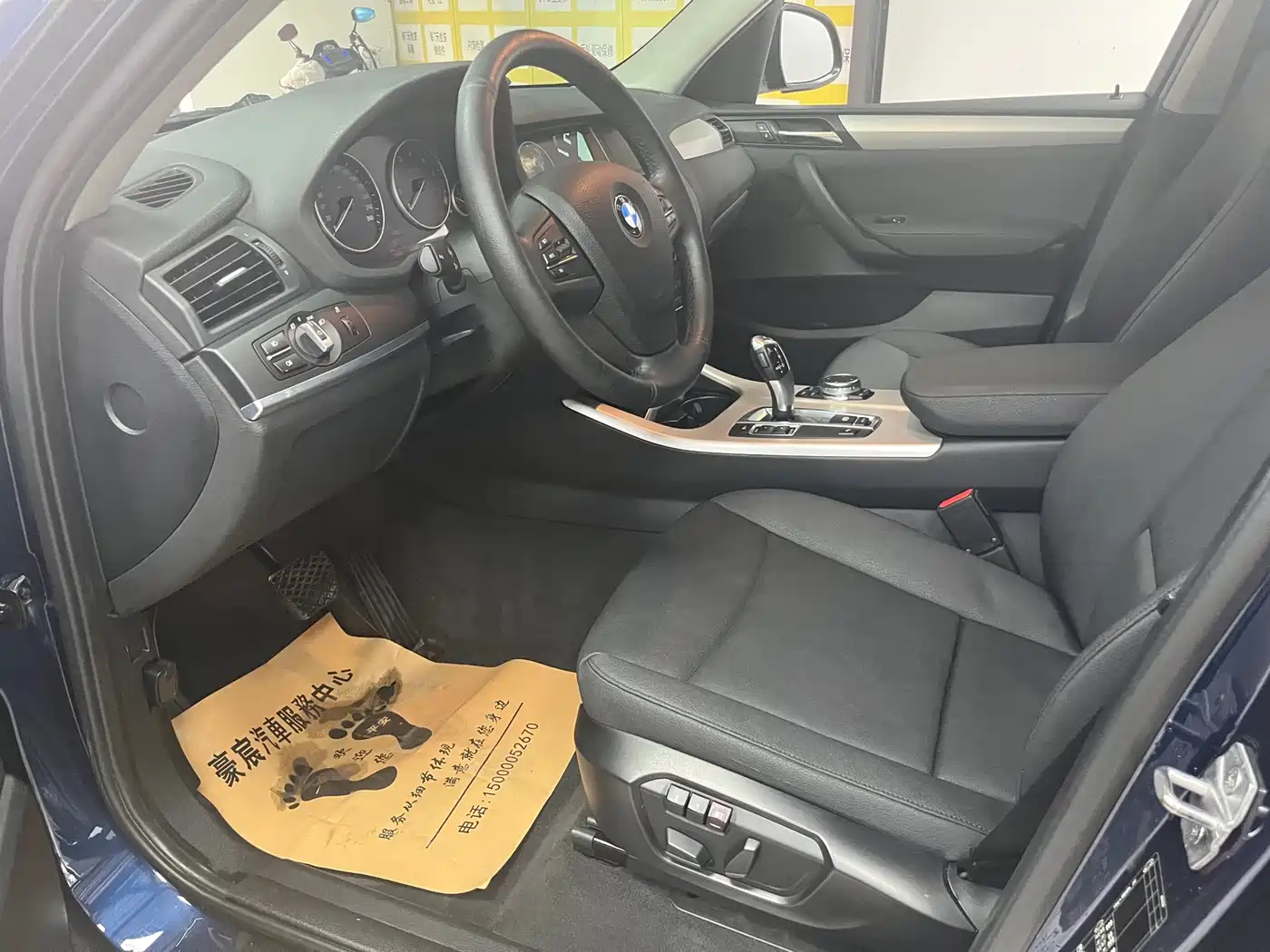 BMW X3 (Import) 2016 sDrive20i фото 4