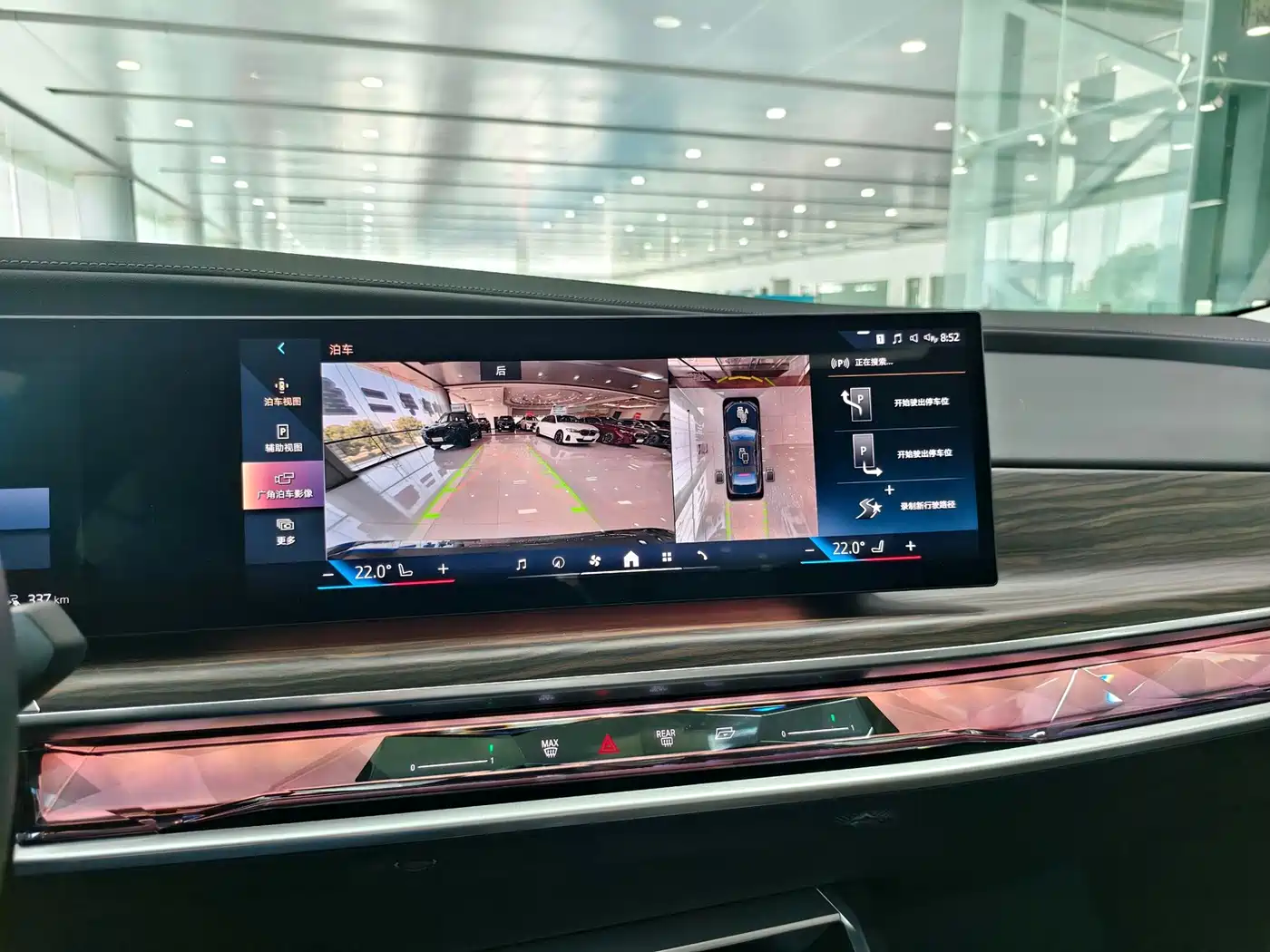 BMW i7 2025 2023 eDrive50L Leading M Sport Package