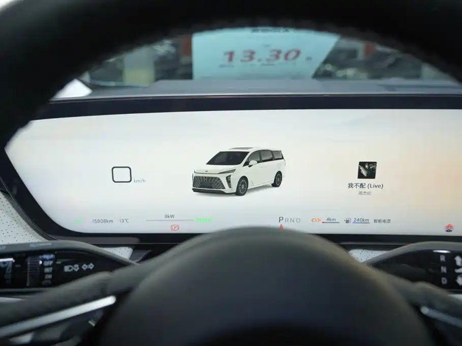 BUICK GL8 NEW ENERGY