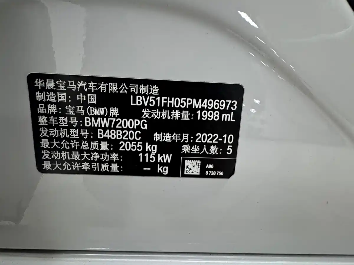 BMW 3 Series 2023 320Li M Sport Package фото 22