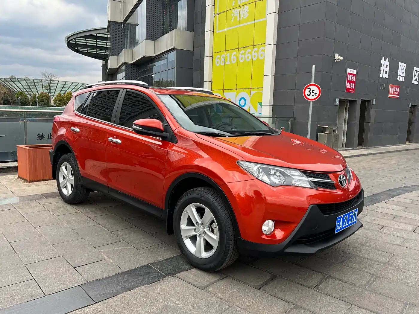 Toyota RAV4 Rongfang 2013 2.0L CVT 4WD Pioneer фото 3