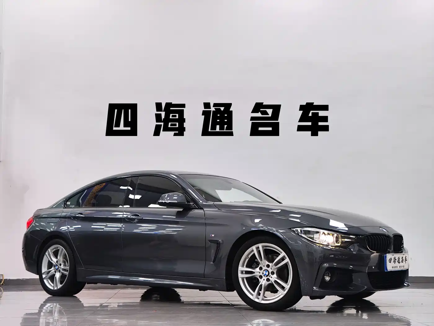 BMW 4 Series 2019 425i Gran Coupe M Sport Shadow Edition фото 3