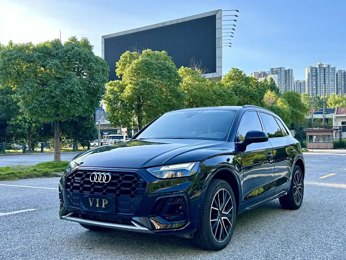 Audi Q5L 2024 Model 40 TFSI Luxury Dynamic