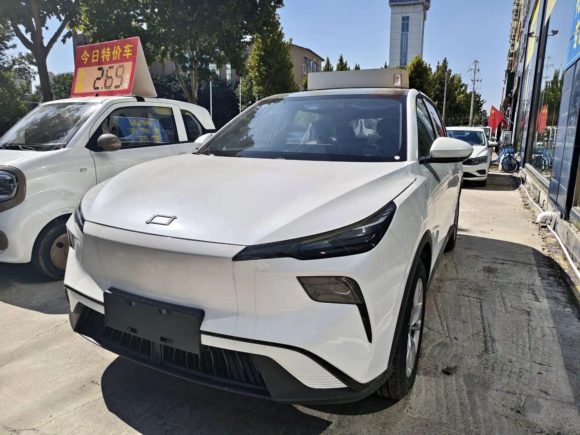 Photo 1 - Besturn Yueyi 03