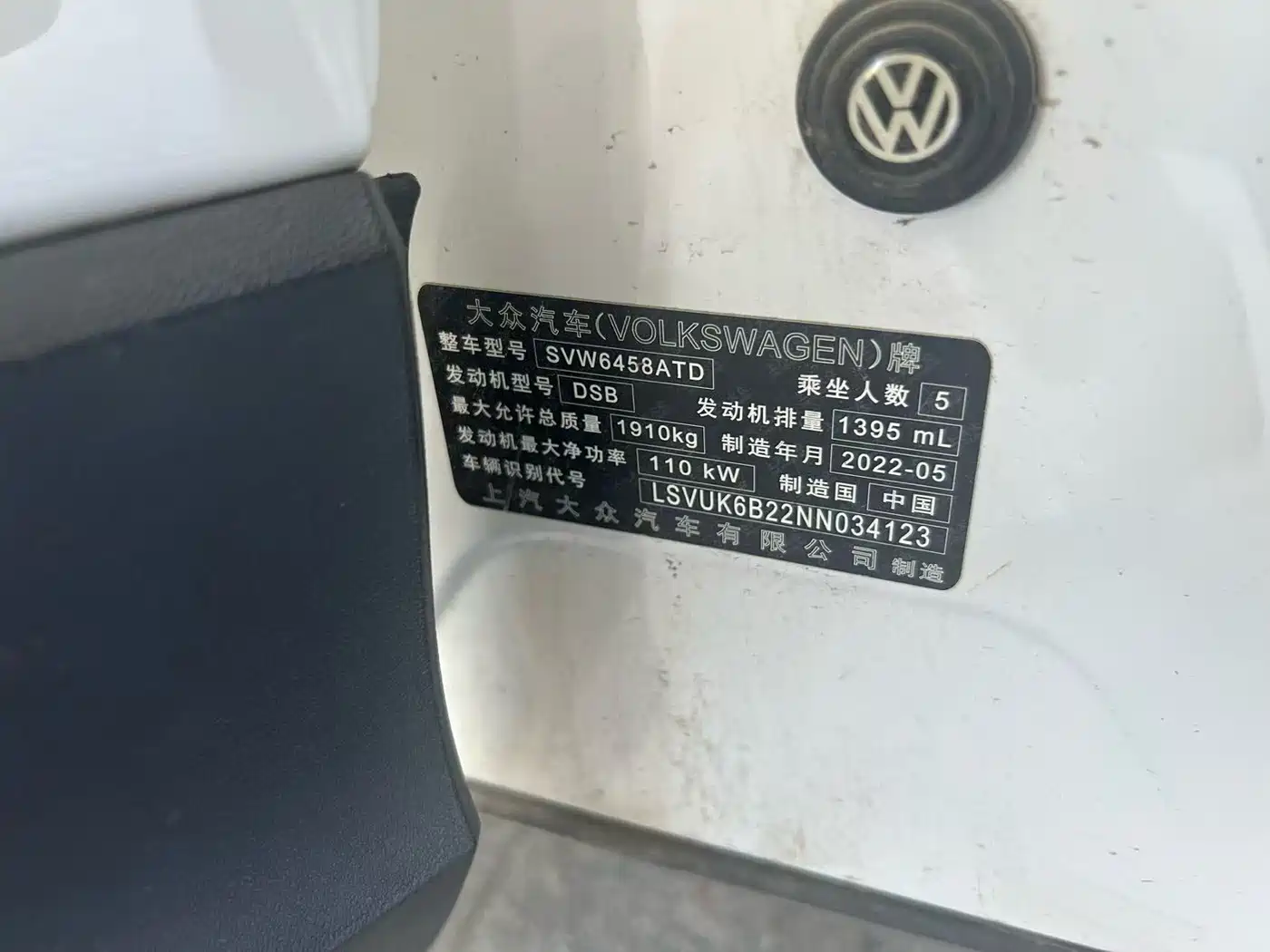 Volkswagen Tharu, миниатюра 10