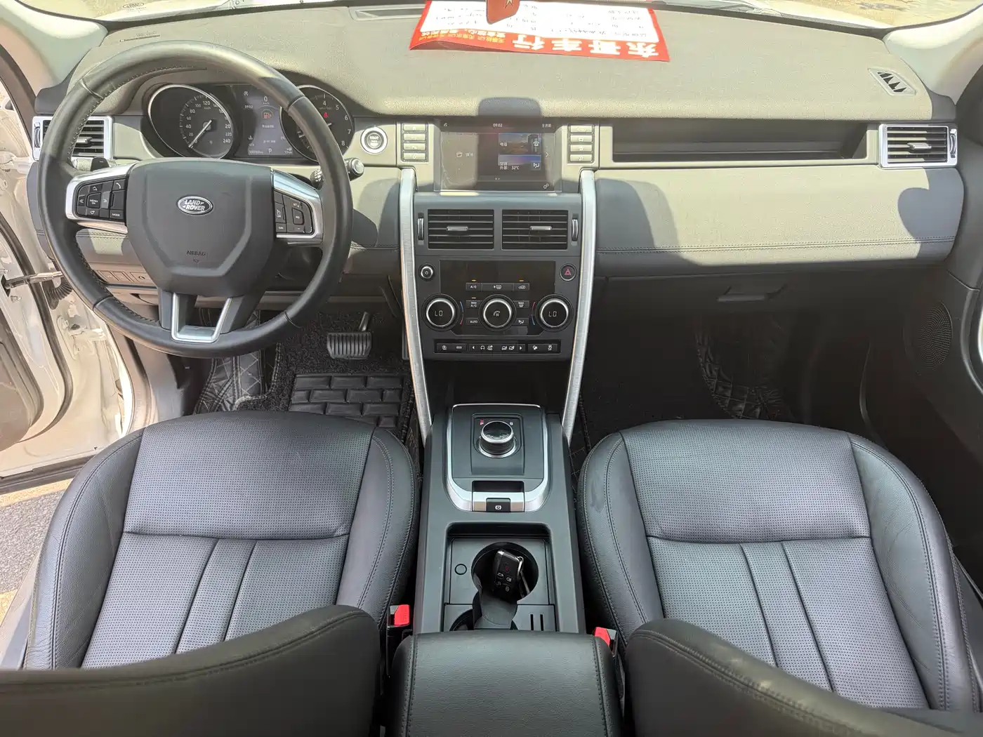 Land Rover Discovery Sport 2018 240PS SE Edition фото 8