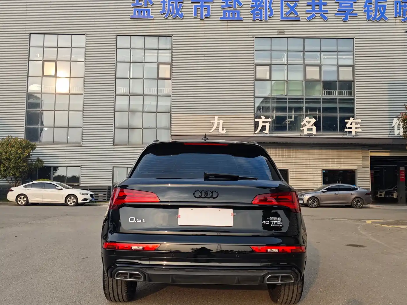 Audi Q5L 2024 Model 40 TFSI Luxury Dynamic фото 9
