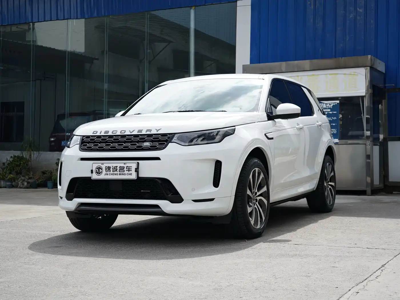  Land Rover Discovery Sport 2022 Model 249PS R-Dynamic S Performance Edition 5-Seater