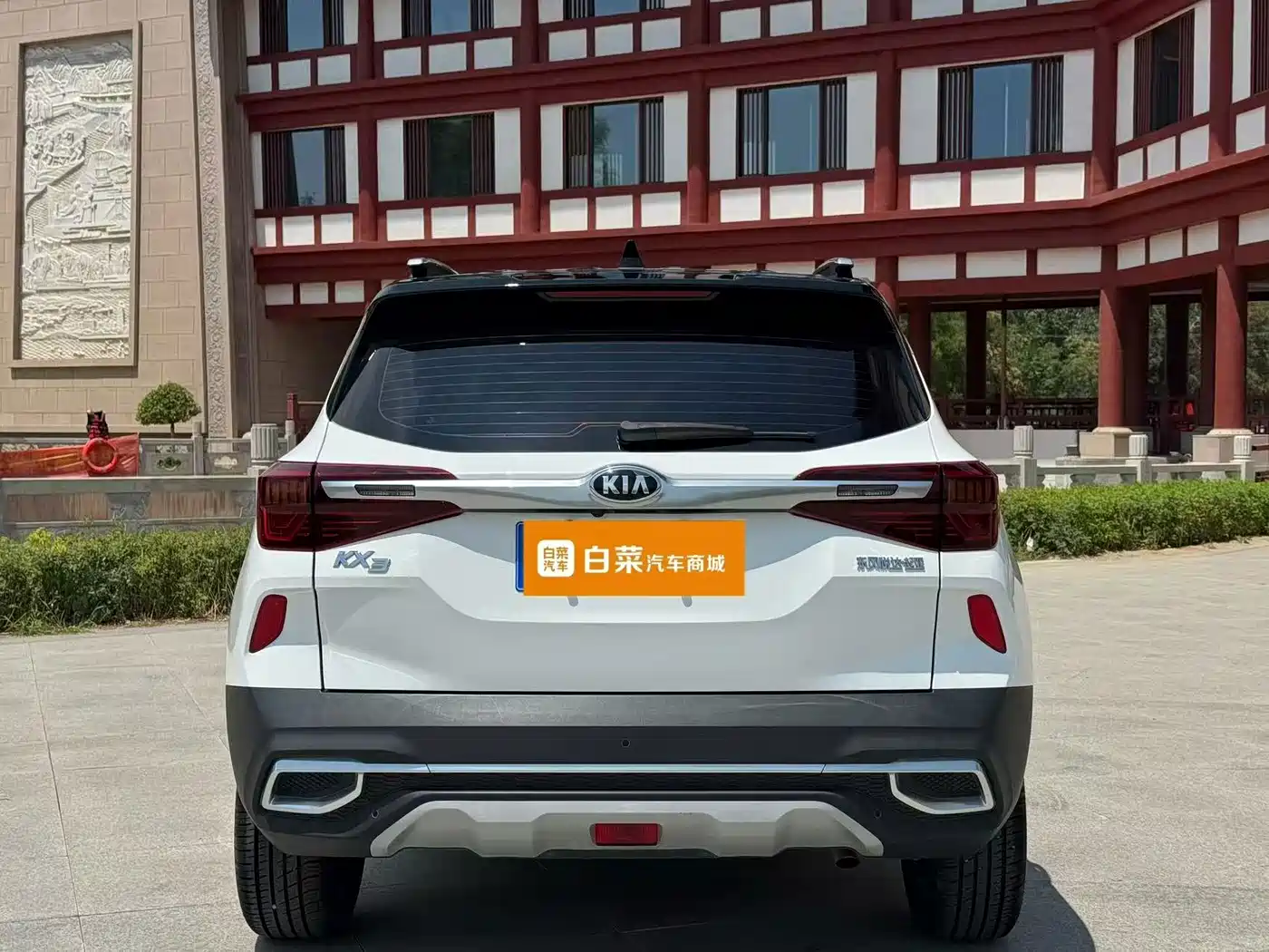 Kia KX3 Smart Run 2021 2020 1.5L CVT Trend Edition