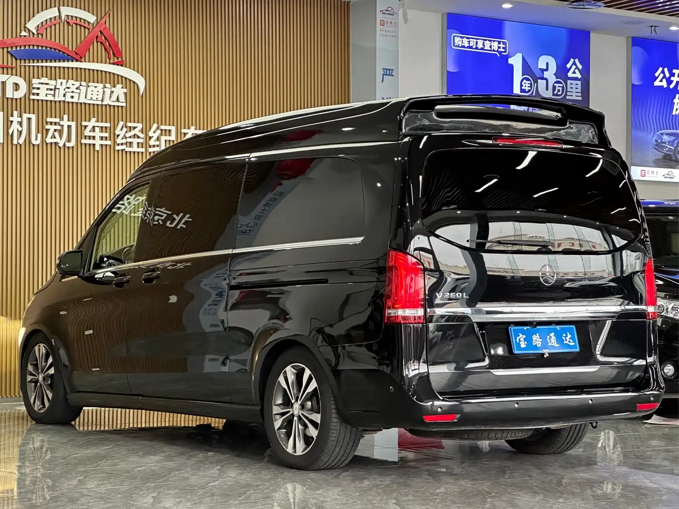 Mercedes-Benz V-Class 2017 2016 V 260 L Premium Long
