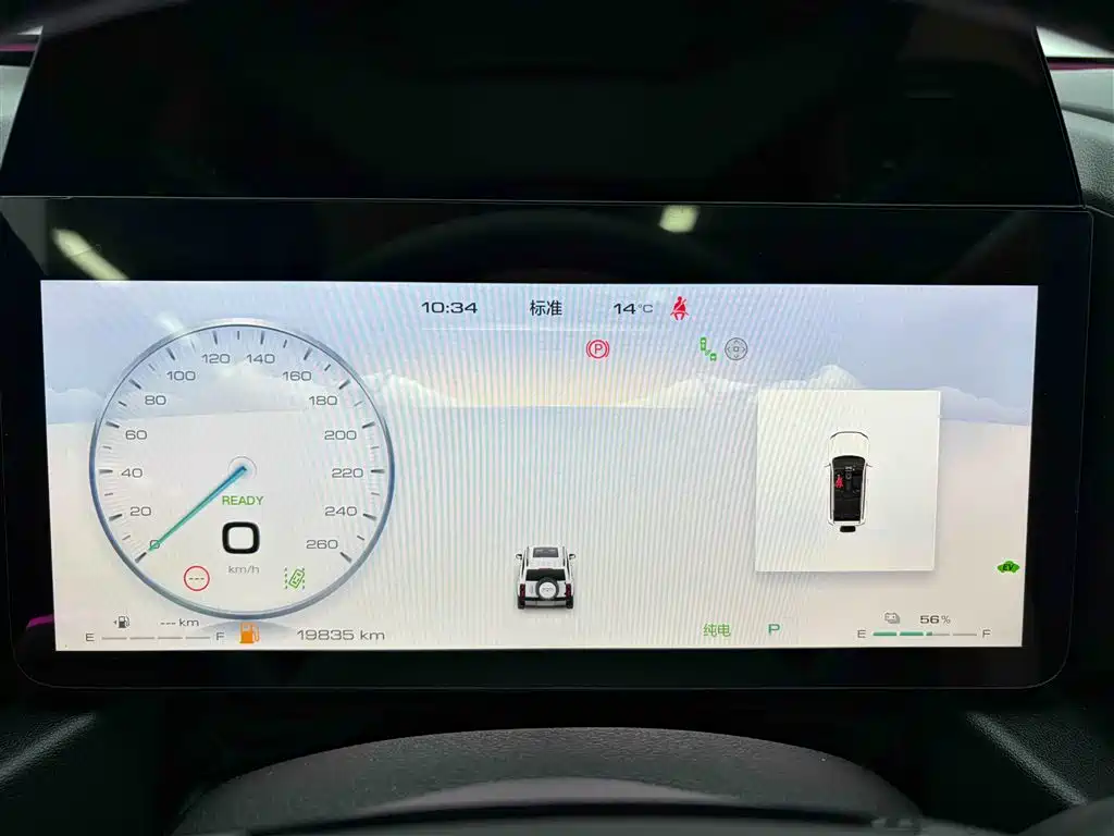 HAVAL RAPTORS NEW ENERGY