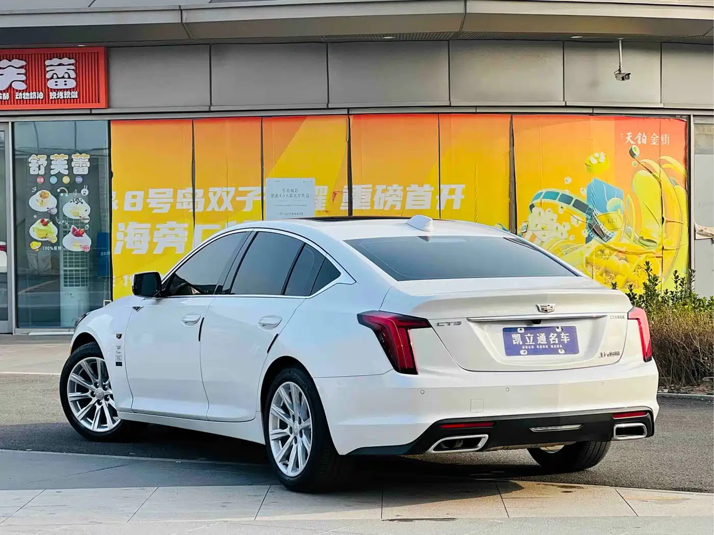Cadillac CT5 2024 28T Luxury Model фото 4