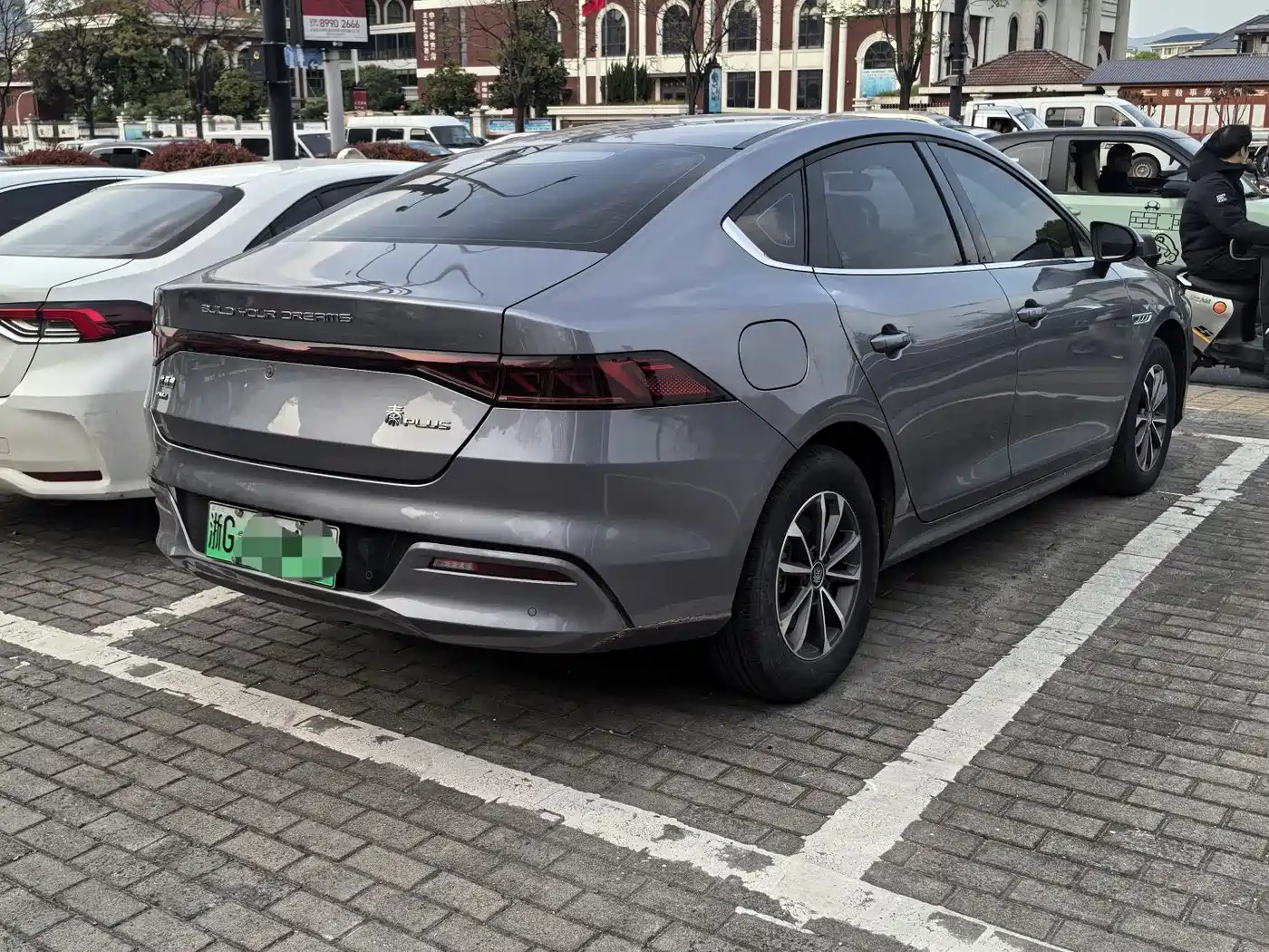 BYD QIN YUAN