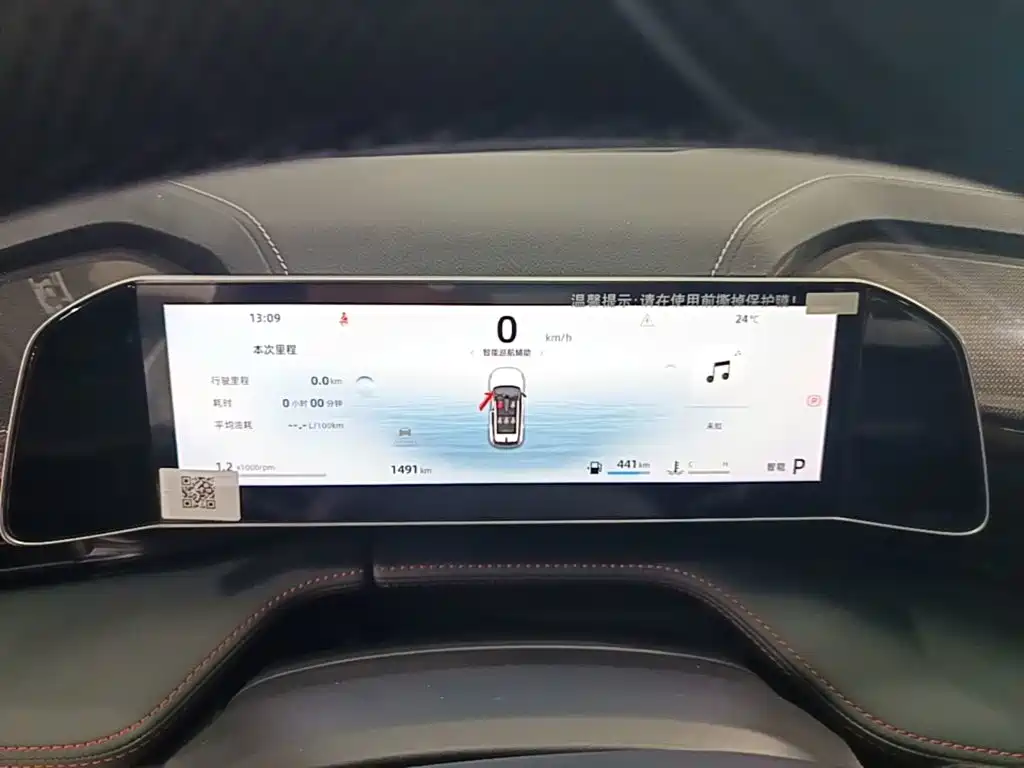 Geely Boyue 2025 2024 1.5TD Smart Connect+