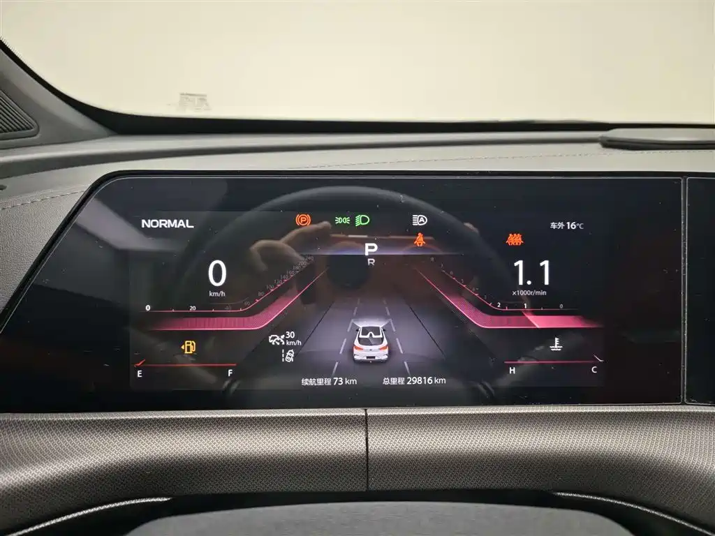 CHANGAN UNI-T