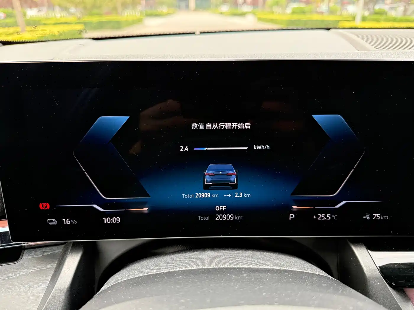 BMW i5 2024 2024 eDrive 35L M Sport Package