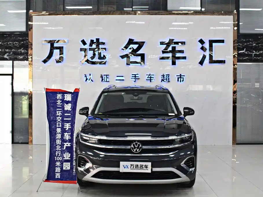 Volkswagen Talagon