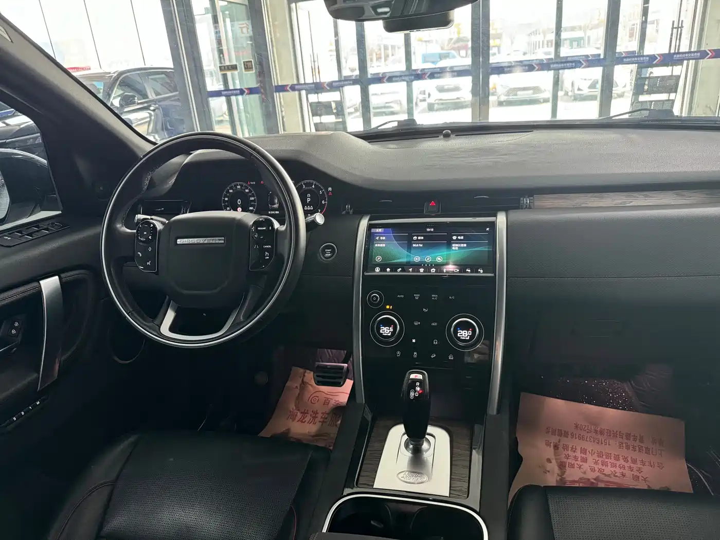 LAND ROVER DISCOVER SPORTS