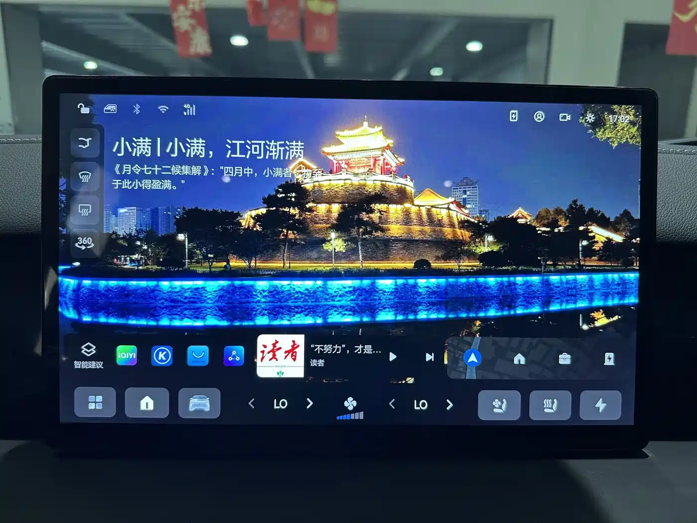Hycan Auto Hycan V09 2024 2023 Honor Edition 620