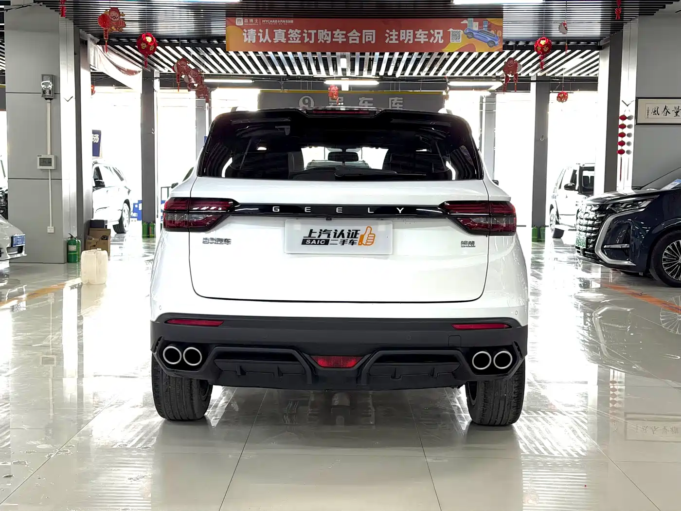 GEELY AUTOMOBILE BINYUE