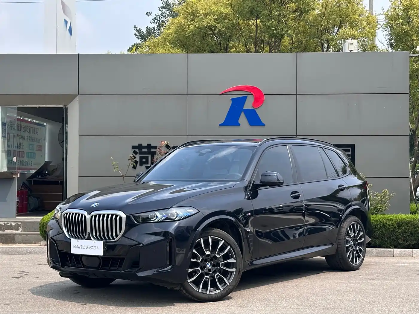Photo 12 - BMW X5