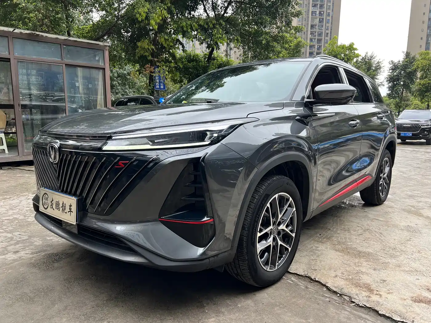 CHANGAN CS75 PLUS