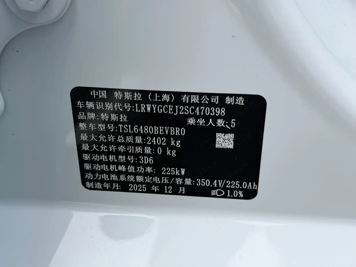 Tesla Model Y 2026 Long Range Rear-Wheel Drive фото 16