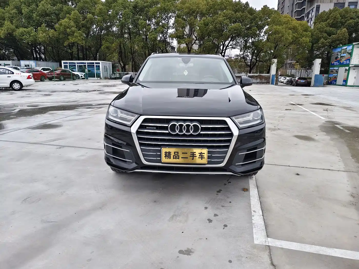 Audi Q7 2016 45 TFSI Technology