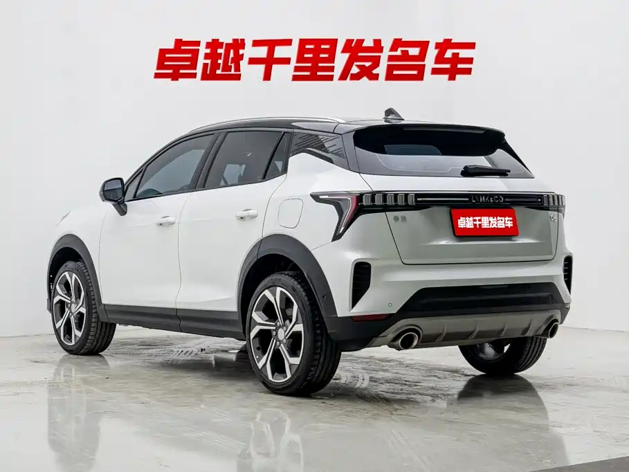 Lynk & Co 06 2024 2023 Remix 1.5T Power Halo
