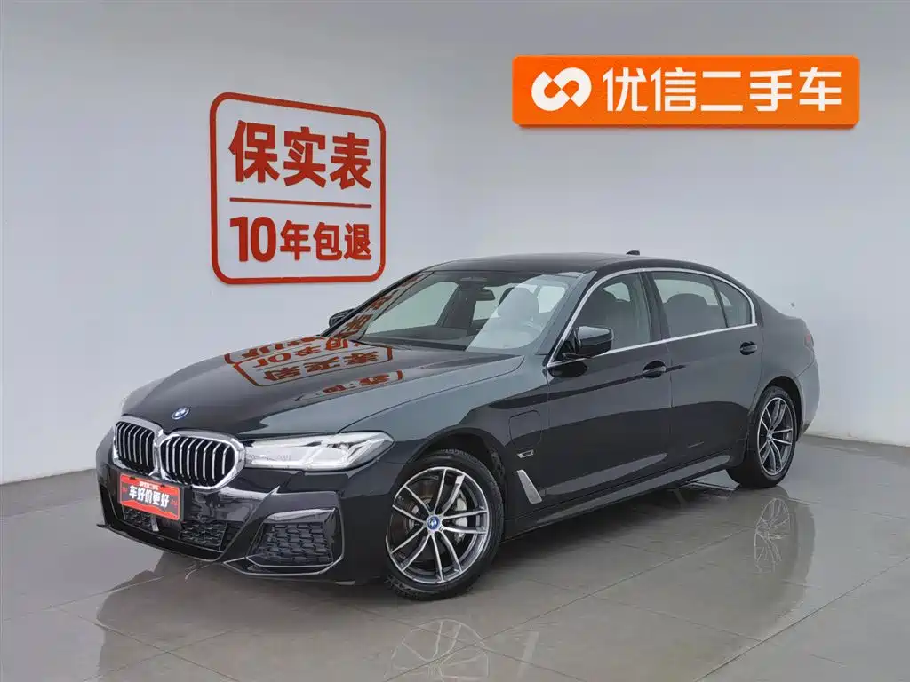 BMW 5 Series New Energy 2022 535Le Pioneer M Sport Package